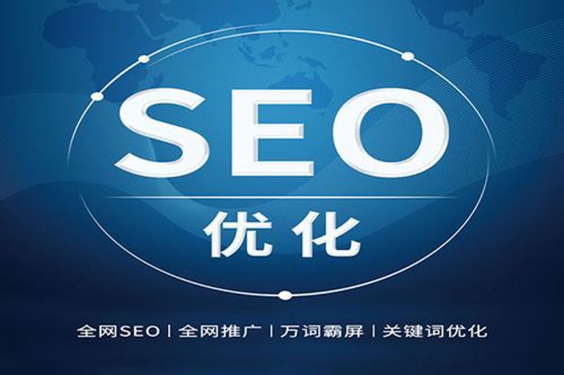 重庆网站建设，如何打造优质网站？