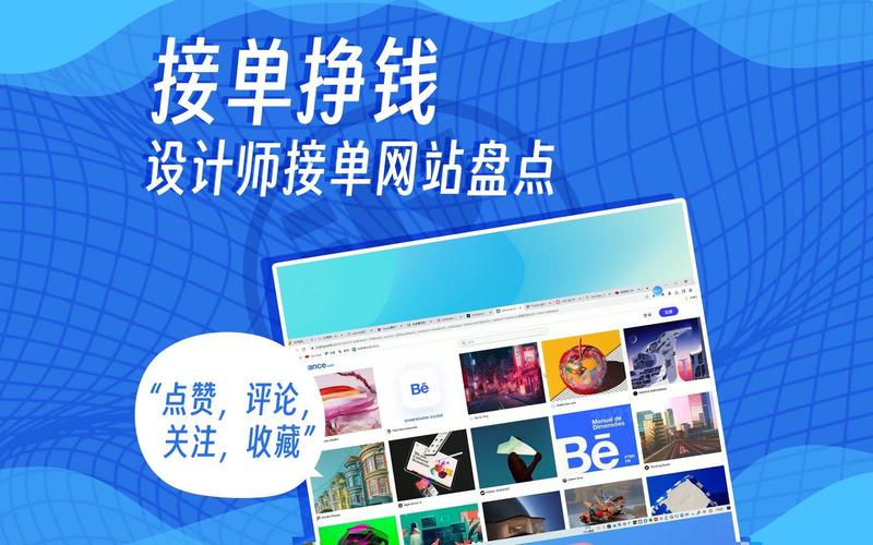 访谈记录：重庆网络公司的成长之路